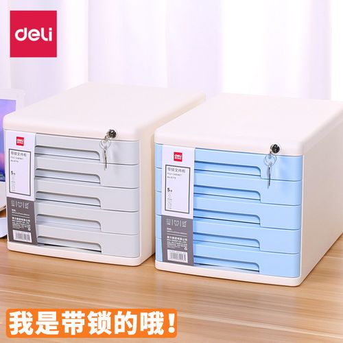 五层a4文件柜厂家,品牌,图片,热帖